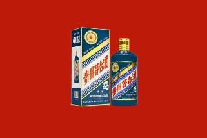 枣庄山亭回收五星茅台酒